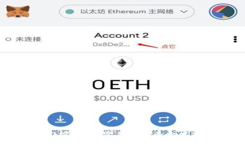 : ETH转出门槛解析:需要达到多少才能安全转出?