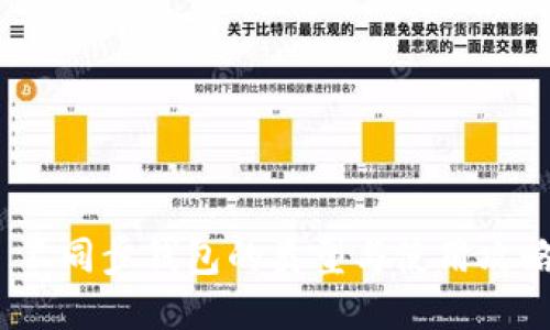 不同步钱包的类型与使用攻略
