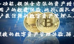   揭秘比太钱包开发者背后