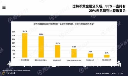 全面解析TPT钱包:功能、优势与使用指南