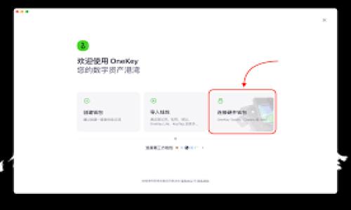 以太坊钱包使用详解:从创建到安全管理全过程