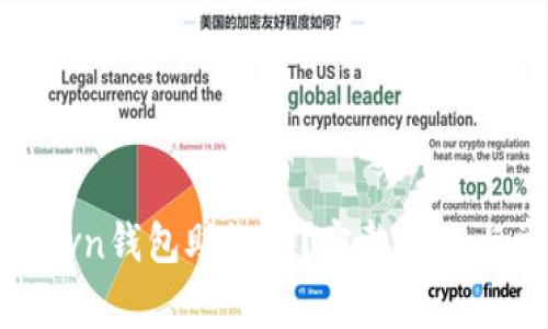 如何安全管理Rvn钱包助记词?完整指南与常见问题解答