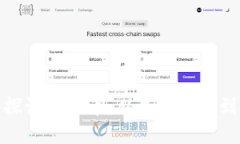 全面深入探讨虚拟币：从