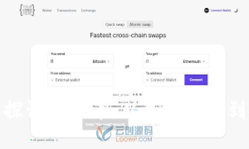 全面深入探讨虚拟币:从基础知识到投资策略