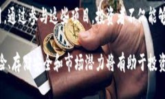 原子币最新官方消息：最