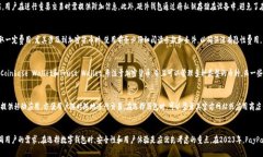   2023年十大数字钱包推荐