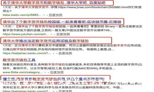 CFun币钱包:安全便捷的数字资产管理解决方案