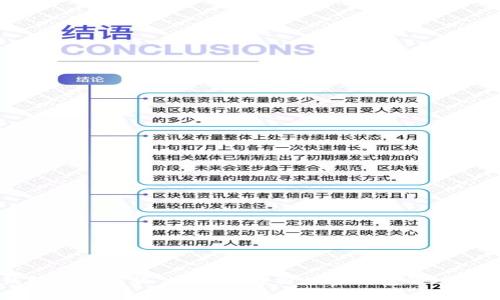 加密钱包是什么软件?全面解析加密钱包的功能与应用