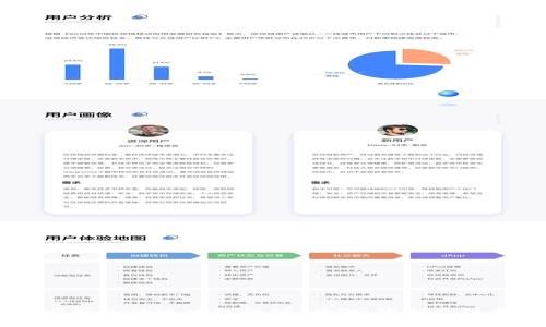 币付宝钱包转账功能详解:步骤、限制及注意事项