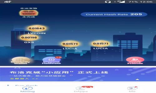 火币转ETH到钱包的时间解析:你需要知道的一切