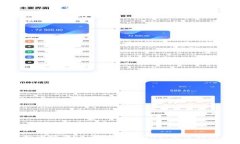 如何购买Ethereum（ETH）：完