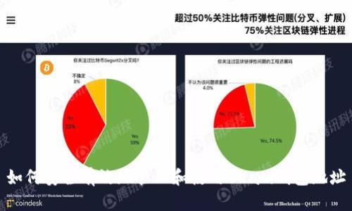 如何安全有效地管理和使用Beam钱包地址