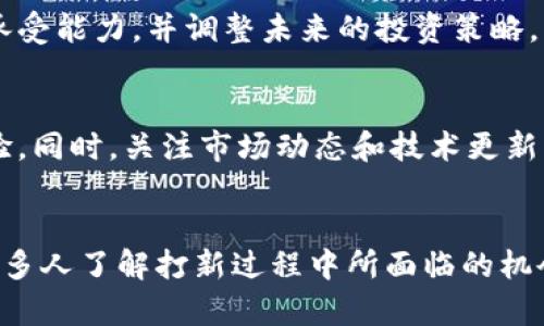   虚拟币打新完全指南：从入门到精通 / 
 guanjianci 虚拟币, 打新, 加密货币, 投资策略 /guanjianci 

引言
在近年来，虚拟货币市场的迅猛发展吸引了大量投资者的关注。其中，