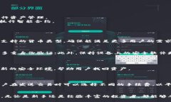 biao ti/biao tiaelf虚拟币钱包