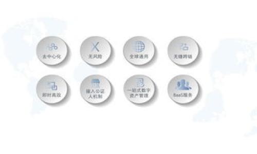 如何申请Ubcoin数字货币交易所钱包:详细指南与实用技巧