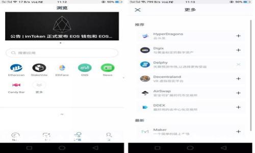 : 详解比特币钱包:收费软件和免费软件的优缺点