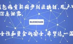   如何构建ZEC币钱包：全面