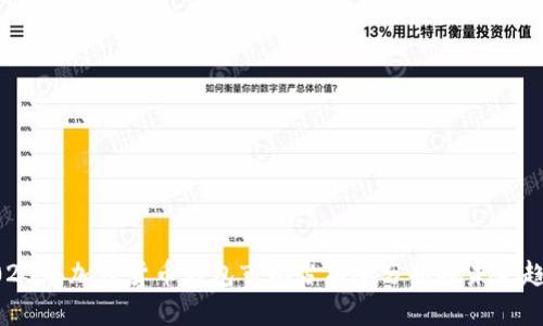 2023年加密货币钱包市场占有率分析及未来趋势