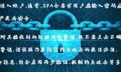 jiaoti如何安全管理你的Q