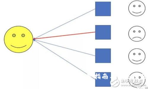 : 如何高效同步Zcoin钱包:完整指南与常见问题解析