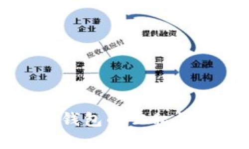 全面解析Jaxx钱包的公私钥管理与安全性