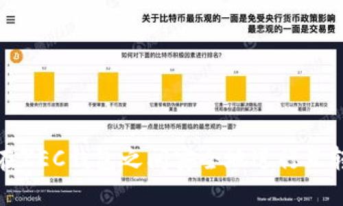 如何在ZEC钱包之间安全地进行互转操作