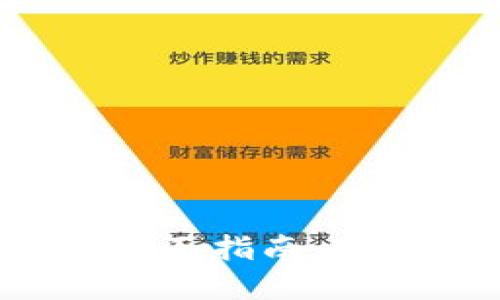 数字货币硬件钱包的全面指南:安全性、功能与选择策略