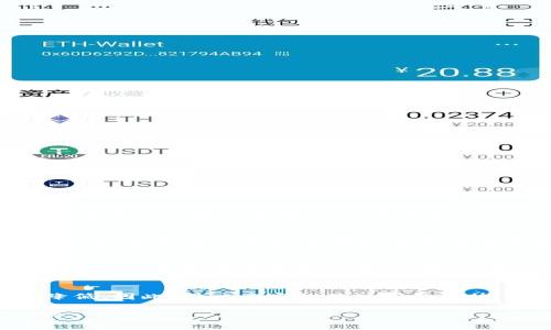   比特币钱包设置手续费的完整指南：如何你的交易成本 / 
 guanjianci 比特币钱包, 手续费设置, 加密货币交易, 比特币交易成本 /guanjianci 

什么是比特币钱包，以及为什么手续费重要
比特币钱包是用于存储、接收和发送比特币的一种数字钱包。它将用户的比特币地址与其私人密钥关联，从而允许他们进行安全的比特币交易。比特币交易是通过区块链网络进行的，而手续费则是在交易过程中向矿工支付的激励，交易手续费越高，矿工处理该交易的优先级通常越高，因此设置合适的手续费对于及时确认交易是至关重要的。

交易手续费的设置不仅影响到交易的确认速度，而且还会影响到整个区块链网络的运行效率。在网络繁忙时，适当的手续费设置可以确保交易在较短时间内被确认，而过低的手续费则可能导致交易被延迟，甚至未能确认。因此，合理管理比特币钱包的手续费是每个比特币用户必备的技能。

如何设置比特币钱包手续费
在多数比特币钱包中，设置手续费是相对简单的过程。下面是一些主要步骤：

首先，打开你的比特币钱包应用程序，进入发送比特币或交易的界面。在发送页面，你通常会看到一个可以输入手续费的选项。许多现代比特币钱包会提供自动设置手续费的功能，通常基于当前网络的拥堵情况提供建议。如果你熟悉这些技术细节，你还可以手动设置手续费。

其次，了解提供的手续费选项。多数钱包会显示几个不同的手续费水平，常见的有“快速”、“标准”和“慢速”选项。快速选项通常会附加较高的手续费，以确保交易在最短时间内被确认；标准选项则提供平衡；而慢速选项手续费最低，适合不急于确认交易的情况。

最后，确认设置。当你设置好手续费后，通常会有一个确认按钮。在确认之前，请确保你选择的手续费水平符合你的需求，并且确保你已正确填写其他交易信息。

比特币手续费的计算方式
比特币手续费通常是以“每字节”来计算的，基本上是费用高低与交易数据大小的比例。因此，交易数据越大，所需的手续费就越高。

在需要发送较多比特币或包含较多输入和输出的交易时，交易大小会增加，从而增加所需的手续费。这是因为数据的大小直接影响到区块链中被确认的优先级。

你可以通过在线手续费计算器来估算交易手续费用。一些钱包也会提供实时的市场手续费数据，以帮助用户判断当前的合理费用水平。

如何比特币交易的手续费
比特币交易手续费可以帮助用户在节约成本的同时，确保其交易能够及时被确认。以下是几种技巧：
首先，选择适当的交易时间。比特币网络在某些时间段内可能会较为繁忙，因此在网络相对清闲时进行交易，可以有效降低手续费。例如，在工作日的早晨，网络通常较清晰，此时交易时的手续费可能会有所下降。

其次，选择适合的交易大小。如果你有多个小额比特币地址，最好在一个交易中一次性发送所有比特币，而不是多次发送小额交易。这样，整体交易数据量可以减小，进而有效减少所需手续费。

再者，利用比特币的“RBF”（Replace-by-Fee）功能，这允许用户修改已发布交易的手续费。若你注意到交易未能被及时确认，可以申请 RBF，将手续费提高，以此提升交易被确认的几率。

最后，考虑使用相对较新的比特币钱包，大多数现代软件都内置了手续费功能，可以根据实时市场状况自动设置合理的手续费水平。

比特币手续费常见问题解答

h41. 比特币交易手续费过高的原因是什么？/h4
比特币交易手续费的高低主要受网络流量、交易大小以及矿工的参与情况影响。当网络上同时进行大量交易时，需要等待被处理的交易数量增加，这样就会导致手续费提升。如果你的交易比较复杂（例如包含多个输入和输出），交易数据量会增加，自然手续费也会相应增高。另外，市场需供求关系也会影响手续费行情，如果大家都在争抢确认，手续费自然水涨船高。

h42. 如何选择适当的手续费水平？/h4
选择适当的手续费水平涉及多个方面。首先，可以参考比特币网络的拥堵程度来选择。一些钱包和网站提供实时手续费参考，能帮助用户设定合理费用。其次，根据自己的需求来决定手续费高低，如果你需要快速确认交易，选择较高手续费是明智的；如果不介意等时间较长，那么低手续费则更经济。最后，建议用户也可以尝试分批交易，将金额拆分成多个小额交易，这可以降低每笔交易的手续费负担。

h43. 如何查看比特币交易状态？/h4
查看比特币交易状态通常可以通过比特币区块链浏览器来完成。用户只需在区块链浏览器中输入自己的交易哈希（TXID），就可以实时查看该交易的确认状态、手续费及其它相关信息。这种方式能够让用户了解交易是否已被确认，预计确认时间等，方便及时做出调整。多数钱包也会提供查看交易状态的功能，用户可以持续关注并决定是否需要调整手续费。

h44. 比特币手续费的变化趋势如何？/h4
比特币手续费的变化趋势常常与市场需求和网络状况密切相关。随着比特币采用率的提升，用户数量增加，交易频繁，手续费需求势必相应增长；反之，当市场情绪低迷，交易数量减少时，手续费自然会降低。因此，用户应密切关注市场趋势，合理设定手续费，以避免因手续费过高而增加交易成本。未来，由于比特币和区块链应用的普及，我们可以预见手续费在不同时间段会呈现出不同的波动趋势，建议用户为未来的手续费波动做好准备。

总之，比特币钱包手续费的设置是每个比特币用户必备的技能，合理的手续费可以有效地交易成本，同时还能够确保交易及时确认。无论是新手还是老手，掌握手续费管理技巧都是不可忽视的重要一环。