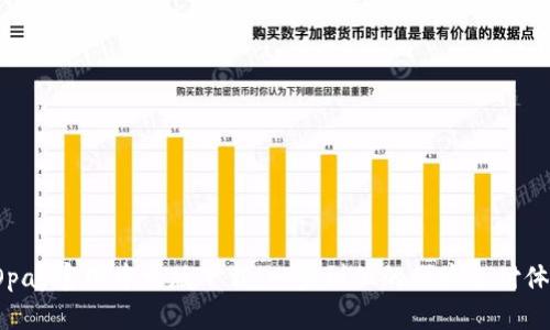 GOpay官网中文版下载:一步到位的便捷支付体验