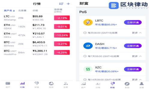 2023年USDT冷钱包排名及选择指南