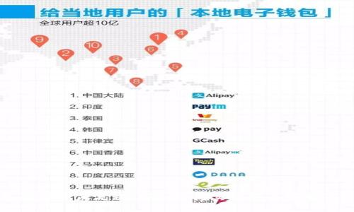 数字钱包存管开户流程详解:轻松实现安全可靠的资产管理