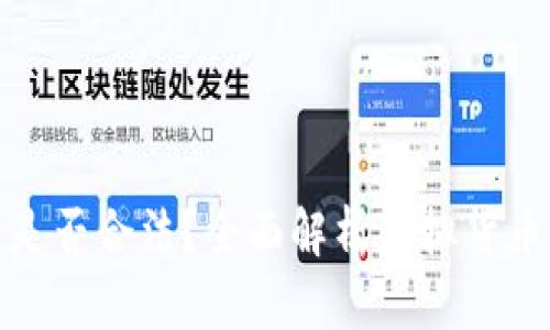 购买虚拟币是否合法?全面解析虚拟货币的法律地位