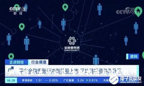 如何将以太币出售:全面指南与实用技巧