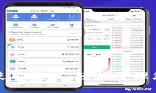 终极XMR钱包使用教程:轻松管理您的门罗币资产