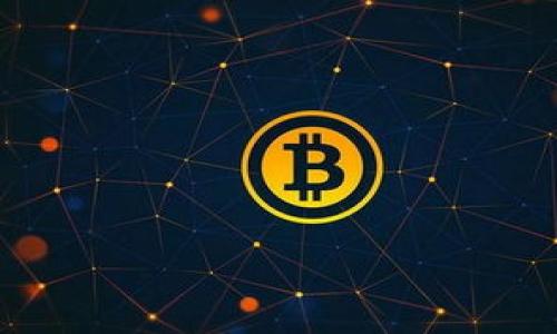 baioti全面解析莱特币钱包入口网址及使用指南/baioti

莱特币, 钱包, 入口网址, 数字货币/guanjianci

近年来，随着数字货币的迅速崛起，越来越多的投资者开始关注和使用莱特币（Litecoin），这是一种基于P2P网络的开源加密货币。不同于传统货币，莱特币的交易方便快捷，且相对较低的交易费用使其成为一种受欢迎的数字资产。因此，了解莱特币钱包的入口网址及其使用非常重要。本篇文章将为您详细介绍如何安全地使用莱特币钱包，包括入口网址、选择合适的钱包类型、保障安全的方法以及常见问题解答。

一、莱特币钱包种类及其入口网址
莱特币钱包主要分为三种类型：软件钱包、硬件钱包和在线钱包。每种钱包都有其独特的特点与适用场景。

1. **软件钱包**：这类钱包是用户下载到电脑或手机上的应用程序，通常提供更高度的安全性。可以在莱特币的官方网站和各大应用市场找到下载链接。比如，用户可以通过访问莱特币官方网站 (https://litecoin.org) 获取钱包入口，下载莱特币核心钱包（Litecoin Core）。软件钱包允许用户完全掌控其私钥，提供高安全性。

2. **硬件钱包**：硬件钱包是物理设备，可以安全地存储私钥并进行交易。市面上有多个品牌，如Ledger和Trezor。使用硬件钱包的用户可通过其品牌官方入口获取相关信息和软件下载地址。

3. **在线钱包**：这类钱包通常是由第三方提供服务，方便用户在没有下载任何软件的情况下轻松访问和管理莱特币资产。比如，Coinbase、Binance等知名交易所提供在线钱包服务。用户只需在其官方网站上注册账户，即可获得莱特币钱包的入口。

二、如何选择合适的莱特币钱包
选择莱特币钱包时，用户应该考虑以下因素，以确保选择最适合自己的钱包类型：

1. **安全性**：无论选择哪种钱包，安全性是首要考虑因素。硬件钱包通常安全性最高，因为私钥保存在离线状态。软件钱包虽然安全性高，但需定期更新，以防止潜在漏洞被利用。

2. **易用性**：对于新手用户，简单易用的软件钱包或在线钱包可能更适合。复杂的硬件钱包可能需要一些技术背景才能有效利用。用户应评估自己的技术能力和对钱包功能的需求。

3. **备份和恢复**：一个好的钱包应该提供清晰的备份和恢复机制。确保在丢失密码或设备丢失的情况下，能够恢复口袋中的数字资产。

4. **客户支持**：选择一个具有良好客户支持的钱包服务，能够让用户在遇到问题时得到及时的帮助。

三、确保莱特币钱包安全性的措施
在数字货币的世界中，安全性至关重要。以下是一些有效的安全措施，可以帮助用户更好地保护其莱特币钱包：

1. **使用强密码**：创建一个包含大小写字母、数字和特殊符号的强密码，以防止未经授权的访问。此外，定期更改密码也是一种良好的安全习惯。

2. **启用双重身份验证（2FA）**：许多钱包服务提供双重身份验证功能。启用此功能后，用户在登录时需要提供除密码外的第二种身份验证，例如手机收到的验证码，从而大大增加了安全性。

3. **定期更新软件**：确保钱包软件始终保持最新版本，及时更新可以修复安全漏洞和提高安全性。

4. **冷存储**：对于长期持有的莱特币，建议使用冷存储设备，例如硬件钱包或纸钱包，以减少网络攻击的风险。冷存储将私钥保持在离线状态，大大降低了被黑客入侵的风险。

5. **保持警惕**：对于可疑的邮件、链接和社交媒体消息要保持高度警惕。很多黑客利用钓鱼攻击获取用户密码和其他敏感信息。

四、莱特币钱包常见问题解答
在使用莱特币钱包的过程中，用户可能会遇到以下问题，本文将为您逐一解答。

1. 如何恢复丢失的莱特币钱包？
丢失莱特币钱包时，恢复的可能性取决于您是否有备份私钥或助记词。以下是一些恢复步骤：

1. **查找备份**：如果您曾经对钱包进行过备份，请查找相关的备份文件或助记词。务必将这些信息保存在安全的地方，以防止丢失。

2. **重装钱包软件**：可以重新安装莱特币钱包软件。在设置中选择“恢复钱包”或“导入钱包”，然后按提示输入助记词或导入备份文件。

3. **联系客户支持**：如果以上步骤无效，请联系钱包服务的客户支持团队。他们能够根据您提供的信息帮助您恢复访问。

不过，值得注意的是，绝大多数情况下，如果私钥和助记词都遗失或忘记，恢复钱包将非常困难，并且可能导致所有资产的丧失。

2. 莱特币钱包的转账费如何计算？
莱特币的转账费用取决于网络的拥堵程度，以及用户选择的转账费用。当网络繁忙时，矿工为了激励自己优先处理交易，可能会提高转账费用。通常，用户在进行交易时可以自行选择转账费用，一般较低的费用可能会导致较慢的确认速度，而较高的费用则有机会更快确认。以下是关于转账费用的一些说明：

1. **网络拥堵程度**：当莱特币网络交易量增加时，拥堵现象会加剧。此时，建议用户适当提高转账费用，以确保交易能快速得到确认。

2. **费用估算工具**：部分钱包提供转账费估算工具，帮助用户选择适合的费用。例如，一些钱包软件会根据当前网络状况，为用户提供低、中、高三个档次的转账费用建议。

3. **用户灵活选择**：如果您不急于转账，可以选择较低的费用，这种情况下，可能需要等待相对较长的确认时间；反之则选择较高费用，获得更快确认速度。

3. 莱特币交易的确认时间是多少？
莱特币交易的确认时间通常在2.5分钟左右，这比比特币的确认时间（大约10分钟）要快得多。但是，确认时间受多个因素影响，如网络拥堵程度和转账费用等。

1. **区块产生时间**：莱特币区块生成时间平均为2.5分钟，也就是说，每个交易在被矿工打包到区块中后，需要至少2.5分钟才能获得第一次确认。

2. **矿工优先权**：交易的确认速度也与矿工的选择有关。在网络拥堵时，矿工通常优先处理转账费用较高的交易，因此合理设置转账费用对于获得及时确认至关重要。

3. **交易的确认次数**：虽然保险起见，通常建议在大额交易时等待6次确认（约15分钟）以确保安全。对于小额交易，第一次确认就可以进行后续交易。

4. 如何保护莱特币钱包免受黑客攻击？
保护莱特币钱包免受黑客攻击是每位用户的重要任务。以下是一些高效的防护策略：

1. **使用硬件钱包**：这是最安全的选择之一，硬件钱包在离线状态下存储私钥，黑客几乎无法通过互联网侵入。

2. **定期更新与监控**：保持钱包软件及其环境的网络安全，及时更新操作系统和应用程序，并使用防火墙和杀毒软件来保护设备不足。

3. **社交工程防护**：要警惕黑客借助社交工程攻击，例如假冒邮件、短信、社交平台消息等。任何要求提供个人信息的请求都应进行验证。

4. **加密存储信息**：私钥和助记词等最高机密信息应加密存储，并采取物理保护措施。

通过以上揭秘，您应该能够更好地理解并使用莱特币钱包，保持安全，并通过合理策略来最大化其使用价值。希望本文能对您在莱特币投资和管理上有所帮助。