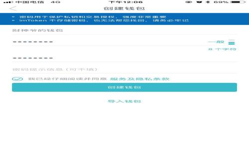 在Linux系统上安全使用Zcash钱包的终极指南