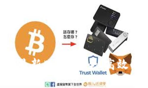 中本聪挖矿app下载最新版本:安全、高效的虚拟货币挖矿利器
