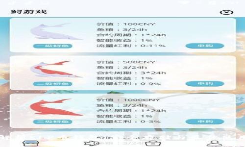 全面解析KLP币钱包:安全存储与最佳使用指南
