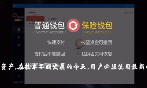 助记词转私钥: 完全指南与常见问题解答
助记词, 私钥, 加密货币, 钱包安全/guanjianci

助记词与私钥的关系
在加密货币的世界中，助记词（Mnemonic Phrase）和私钥（Private Key）是保证资产安全的两个关键概念。助记词通常由12、15、18、21或24个单词组成，作为一种人类可读的密码，它简化了复杂私钥的使用方式。通过助记词，用户可以轻松地在纸上记录和备份，而无需记住复杂的字符串。
私钥则是一个128位到256位的随机数字串，通常以16进制形式表示，它相当于用户在区块链上的