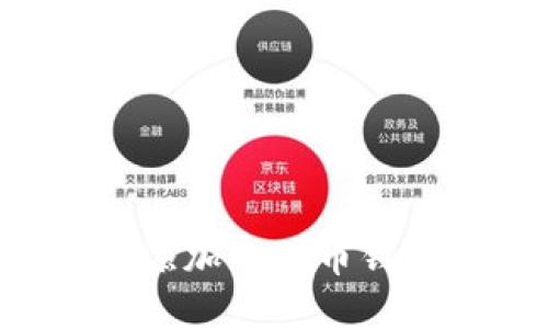 如何快速安全地添加比特币钱包地址:完整指南