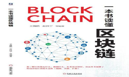 如何下载和使用Trust Wallet:完整指南