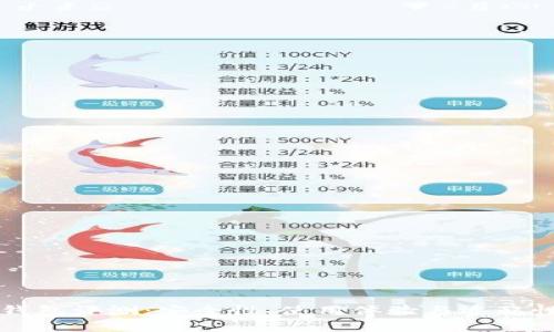 比特支付钱包评测:安全性、使用体验与适配性深度分析