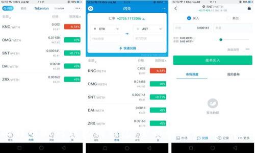 比特币搬砖钱包到钱包:全面解读与操作指南