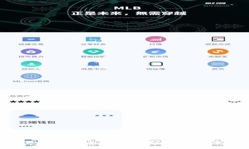 虚拟币钱包完全解析:选择、使用与安全建议
