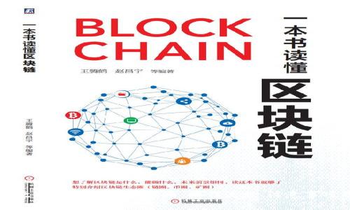 以太币钱包之间转账的全面指南:操作流程、注意事项及常见问题