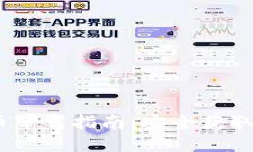 HH5虚拟币下载指南:安全获取与使用技巧