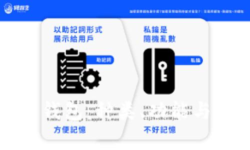 全面解析钱包:种类、功能与选择指南