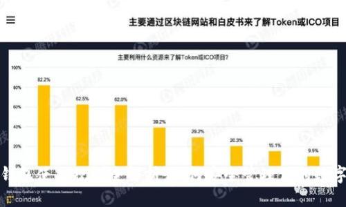 思考
加密钱包使用规则全解析:如何安全管理你的数字资产