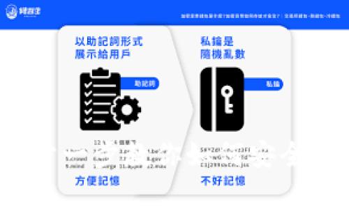 量子链钱包使用教程:一步一步教你如何安全存储和管理你的数字资产