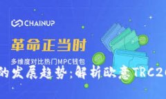 未来数字货币钱包的发展